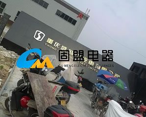 重慶盛時達(dá)汽車有限公司空調(diào)采購項目