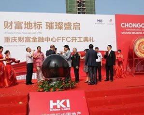 重慶財富金融中心FFC-美的中央空調(diào)&美的機(jī)房空調(diào)